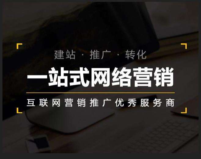 清河企业如何怎么利用网络推广抓取潜在客户