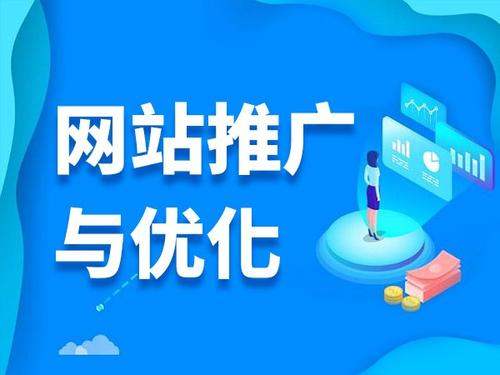 清河电商类网络推广如何做才有更好的效果