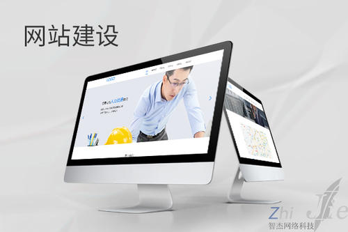 清河网站建设公司分析网页设计如何提升吸引力