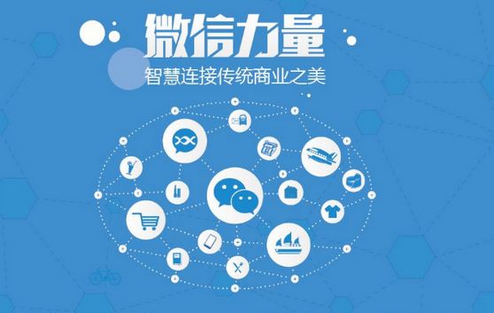 清河微信开发可以帮助企业解决哪些难题？如何做呢？