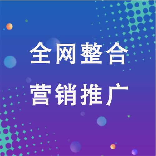 清河企业网络推广老是没有客户的原因是什么呢