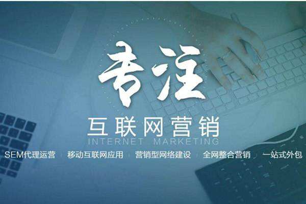 清河电商行业做网络推广需要具备的条件有哪些