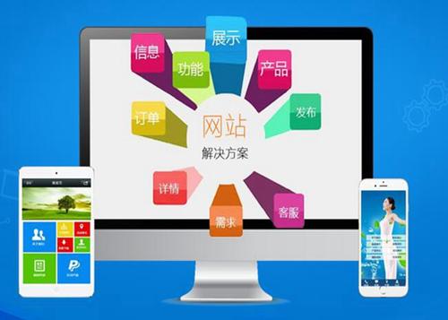 清河如何进行网站设计才能突出产品的优势